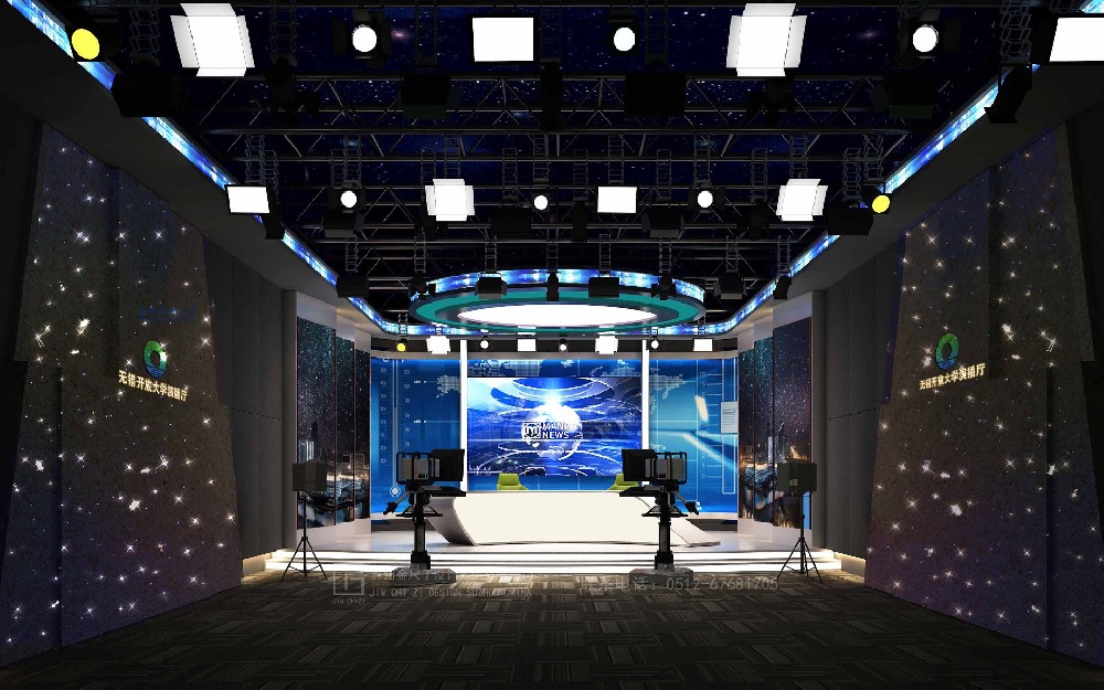 无锡开放大学演播厅